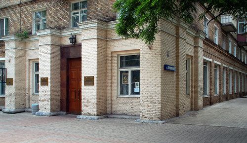 Донецкий художественный музей
