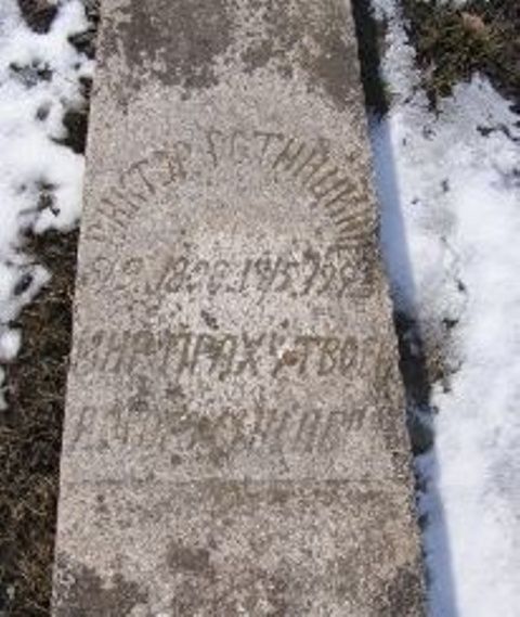  The old Jewish cemetery, Zaporozhye 