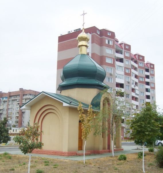 Собор Св. Рівноапостольного князя Володимира, Запоріжжя