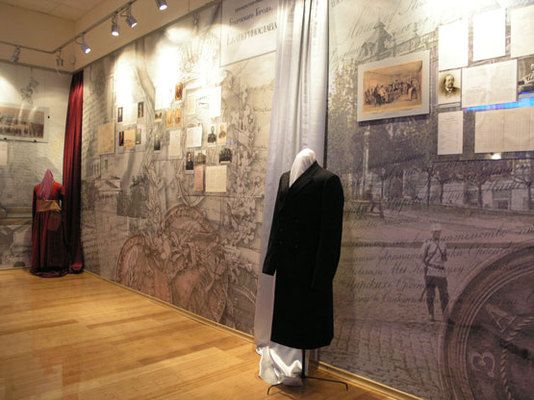 Музей истории местного самоуправления Днепропетровской области 
