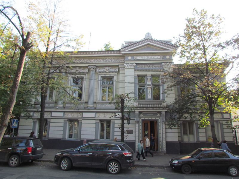 House of Beketov (House of Scientists) in Kharkov