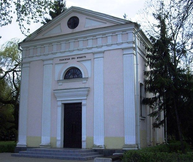 Memorial of Eternal Glory, Lutsk