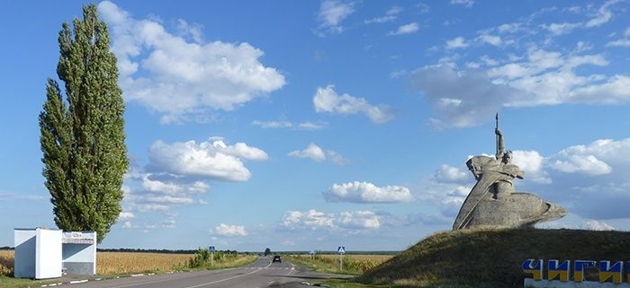 Монумент на въезде в Чигиринский район