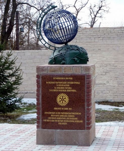 Monument Globe, Kobelyaki