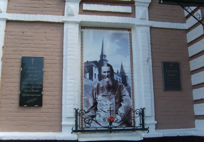  Church of Peter and Paul, Vasilyevka 