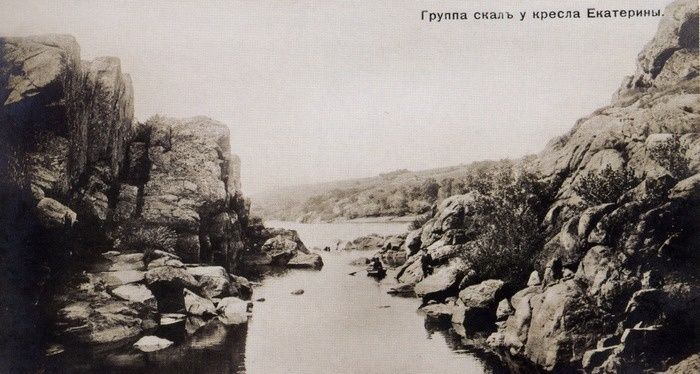  The Rock The Armchair of Catherine, Zaporozhye 