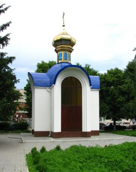  Chapel of the Internationalist Warriors, Smile 