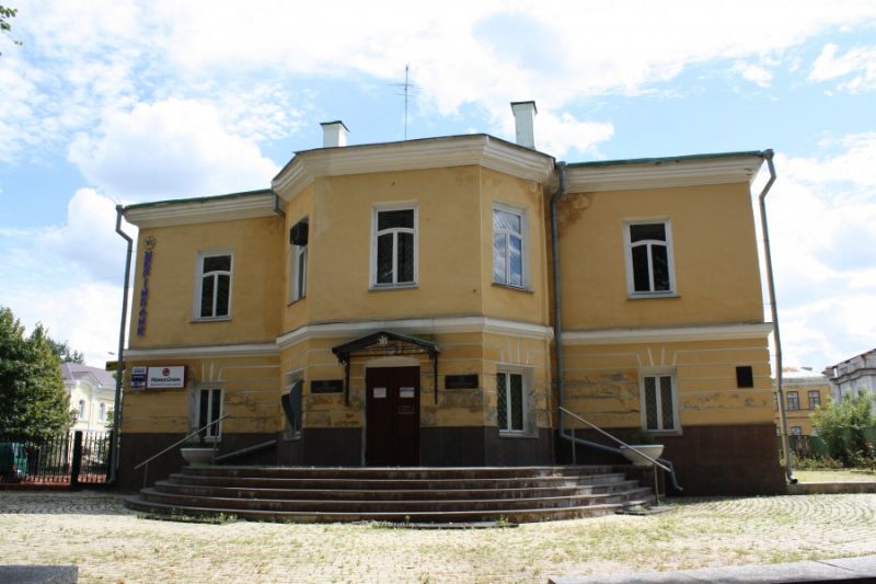 Postal Station of the Provincial Treasury