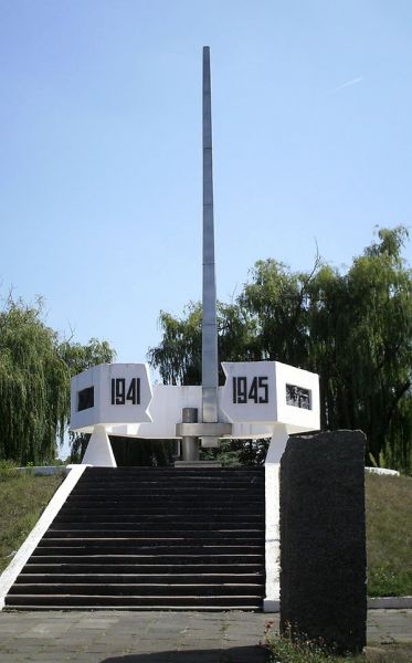 Monument to workers of the Druzhkovka Metalware Factory
