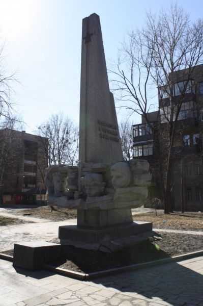 Пам'ятник підпільникам і партизанам Харківщини