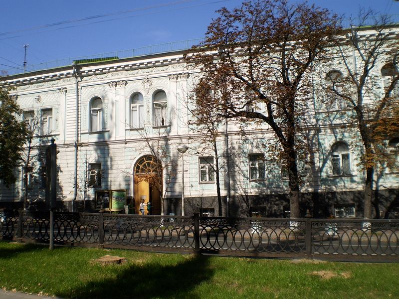 National Museum of Taras Shevchenko