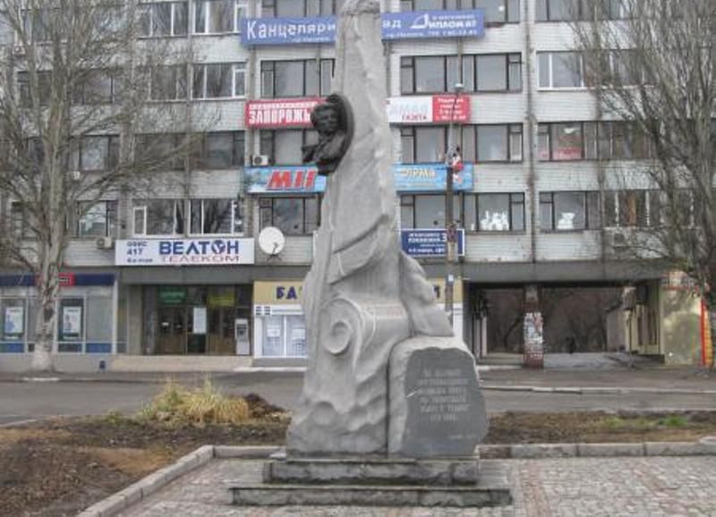 Пам'ятник Пушкіну, Запоріжжя