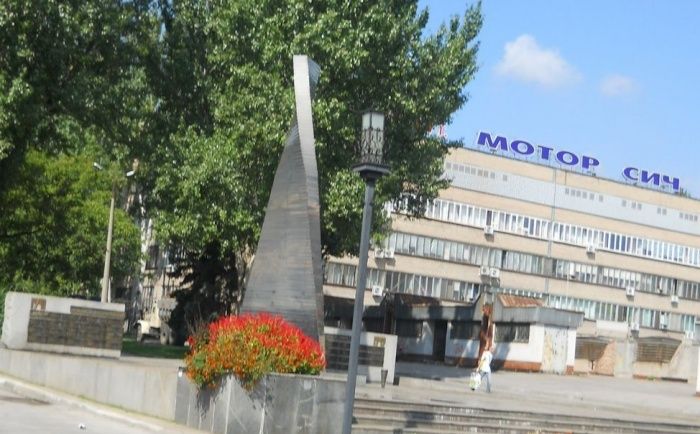 Памятник героям-моторостроителям, Запорожье