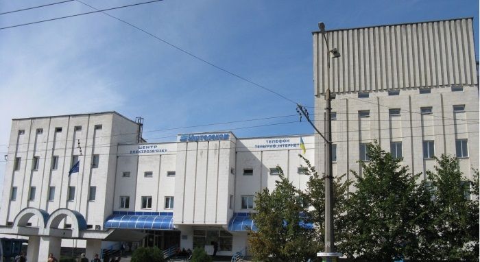 Telecommunications Museum , Belaya Tserkov 