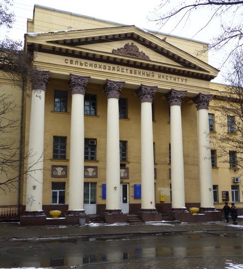 Museum of History of Dnepropetrovsk State Agrarian University