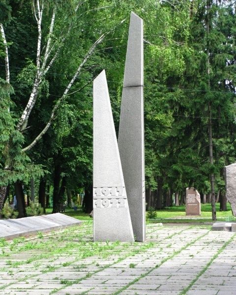 Memorial to the Liberators of the City, Smila