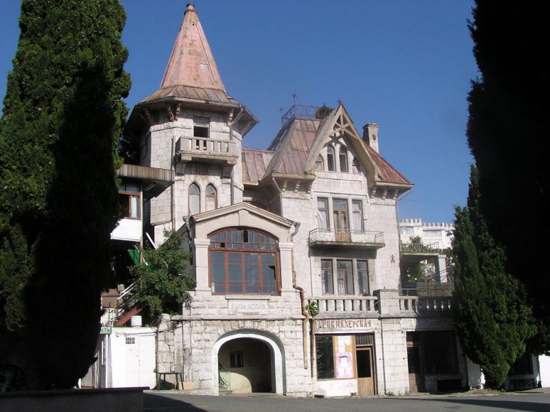 Villa Xenia