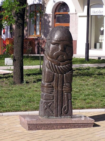 Theater Square, Donetsk