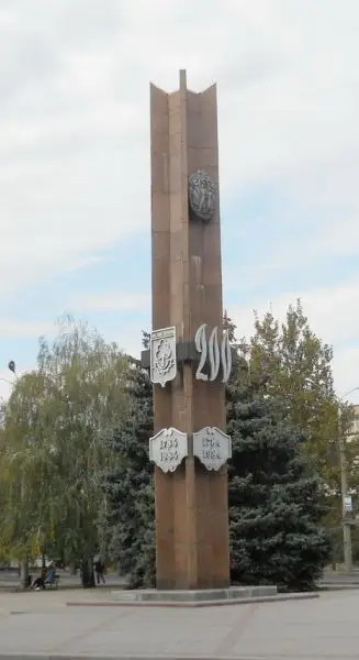 Обелиск в честь 200-летия Мелитополя