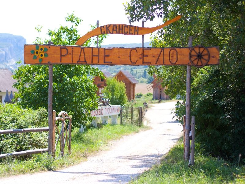 Museum of Ukrainian Folk Architecture and Life Native Village