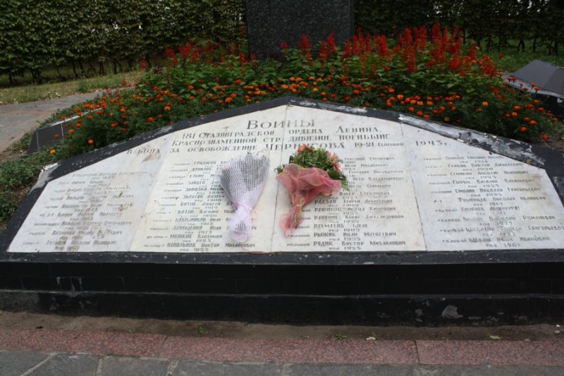 Памятник погибшим воинам, Чернигов