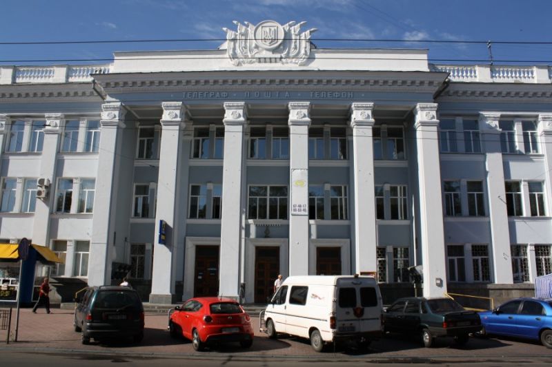 Post Office, Chernigov