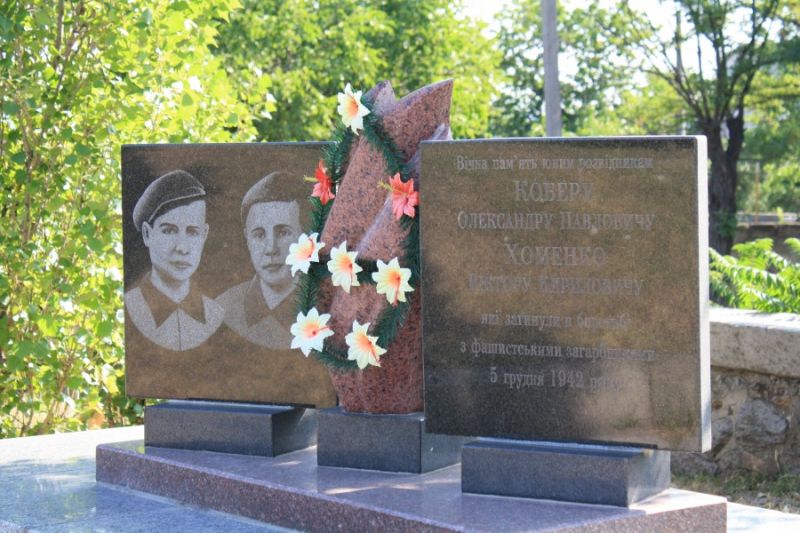 Tomb of the Pioneer Heroes, Nikolaev