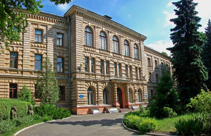 Nature Museum, Kharkiv