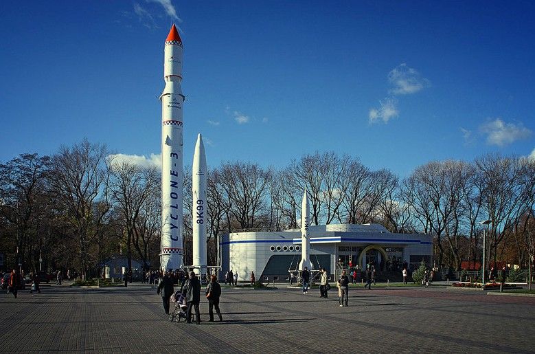 Парк ракет