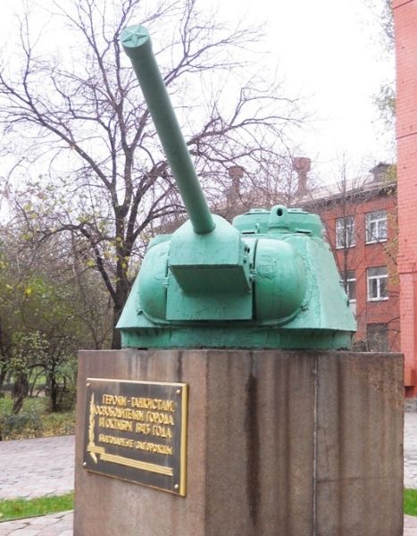 Monument to the tankers liberators, Zaporozhye