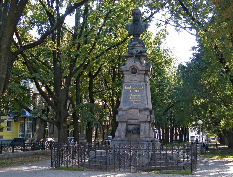 Памятник Ивану Котляревскому