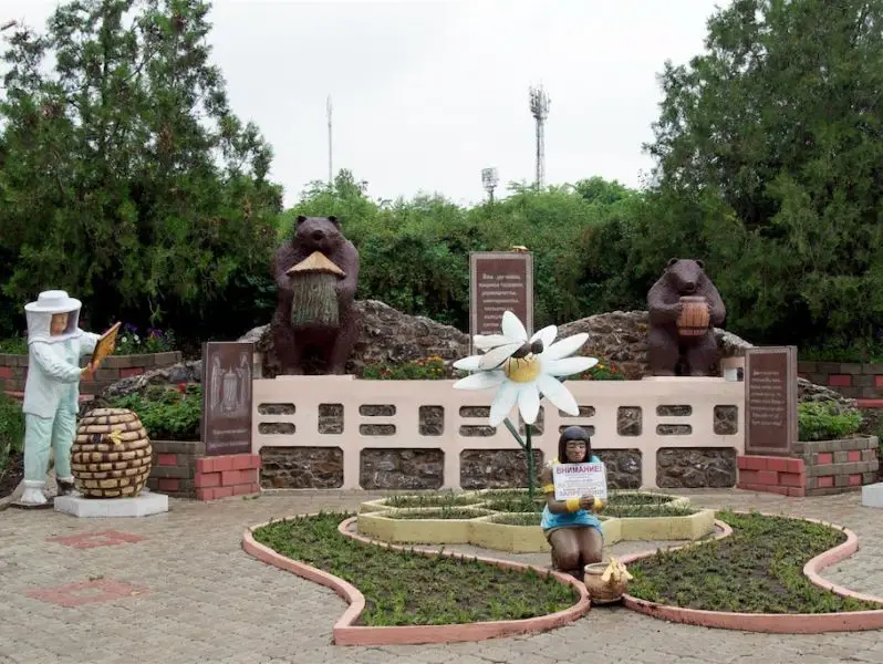 Докучаевский зоопарк