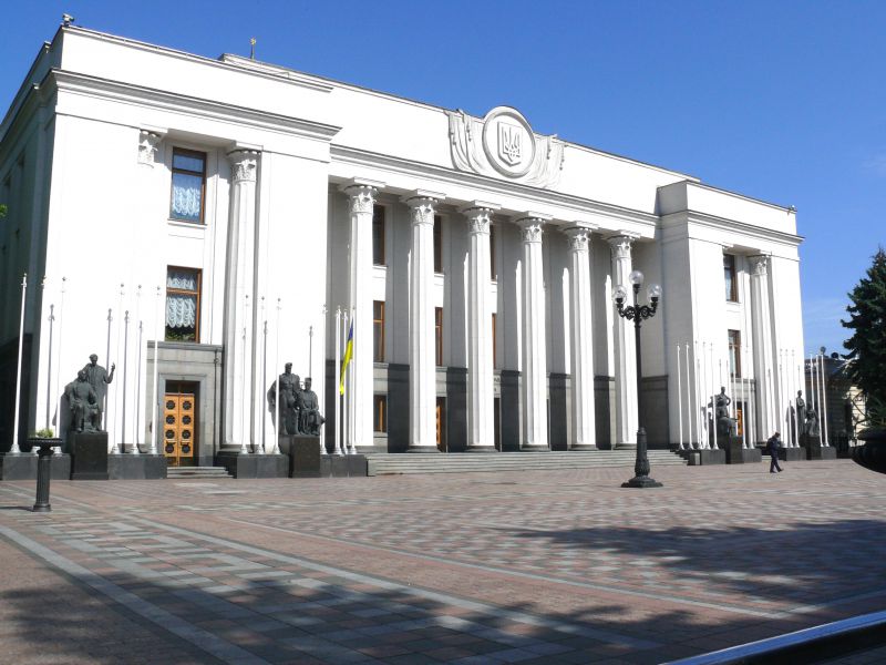 The building of the Verkhovna Rada of Ukraine