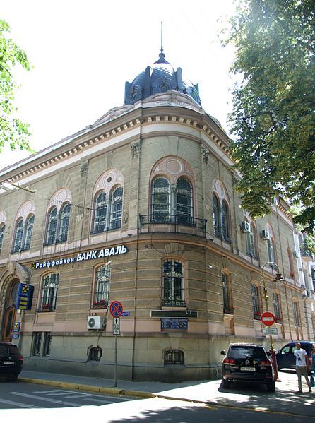 The building of the bank, Ivano-Frankivsk