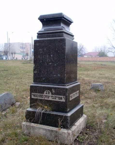 Old Jewish Cemetery, Ancient City