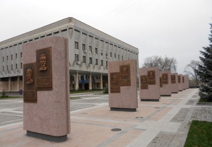 Площадь 80-летия Днепропетровской области