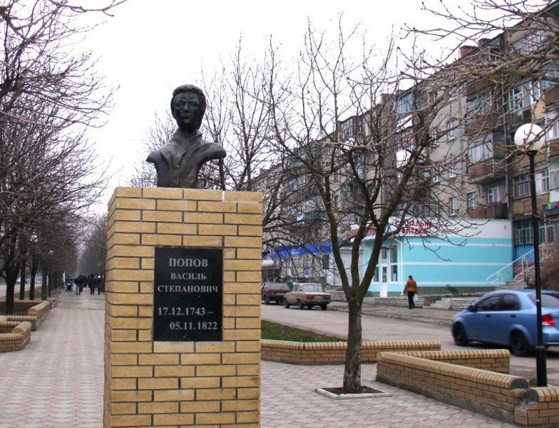 Monument to Popov, Vasilyevka