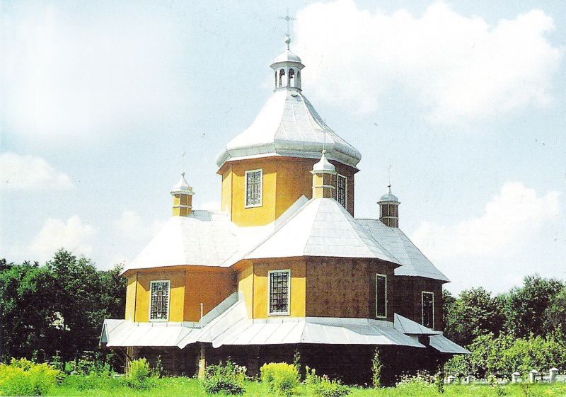 Церковь Иоанна Крестителя (Борислав)