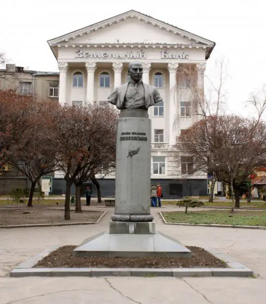 Бюст Коцюбинскому, Харьков