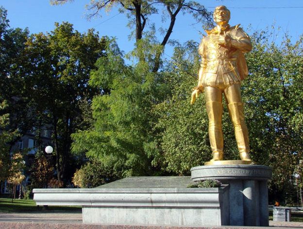 Theatrical square, Donetsk