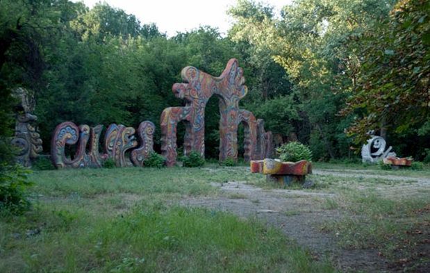 Glade of Fairy Tales, Donetsk