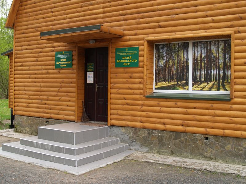 Музей волынского леса, Лопатень