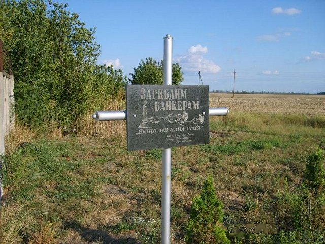  Monument to the dead bikers 