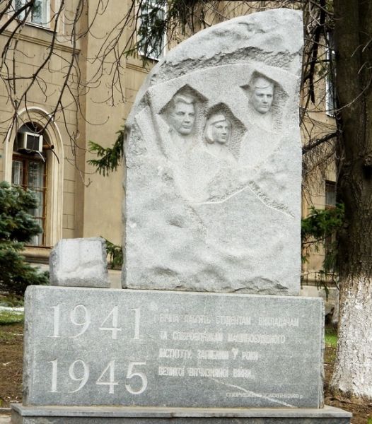Monument to students who died in the war , Zaporozhye 