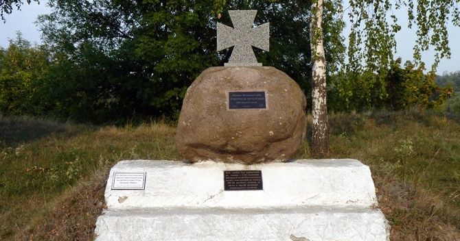  Козацький камінь і фігура козака, Велика Багачка 