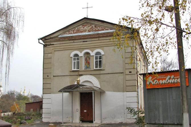 Церковь Николая Чудотворца, Полтава