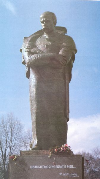 The Monument of Shevchenko, Uzhgorod