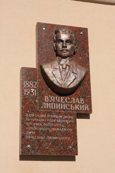 Усадьба Липинских, Затурцы