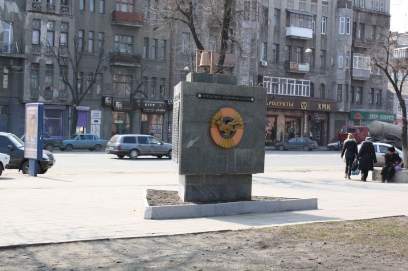 Мемориал пожарным-чернобыльцам