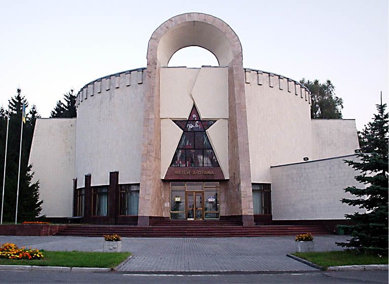 Национальный музей-заповедник «Битва за Киев в 1943 году»